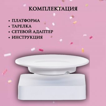 Левитирующий сувенир "Тарелка" 14,5 см Globusoff