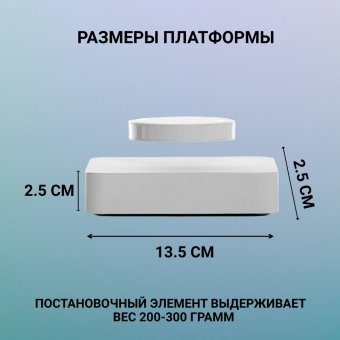 Левитирующий сувенир "Зуб" 9 х 4,5 см Globusoff