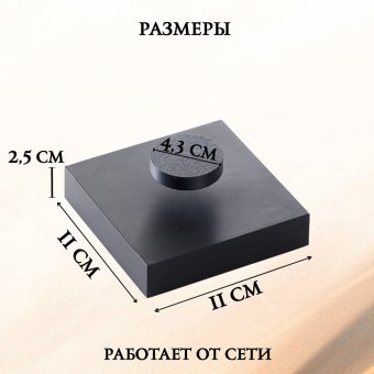 Подставка левитирующая черная Globusoff