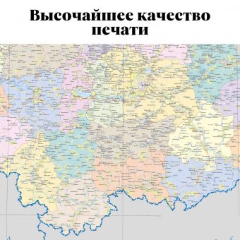 Административная карта Курской области GlobusOff, 120х75 см