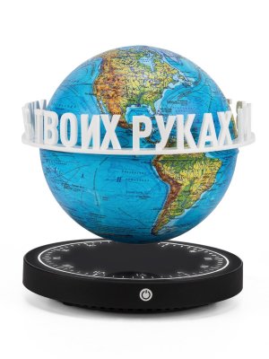 Левитирующий глобус Физика D=15 см "Мир в твоих руках" Globusoff 227416