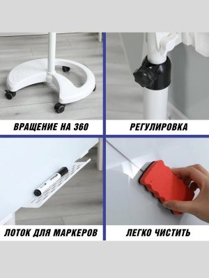 Доска стеклянная магнитно-маркерная 60х90 см на колесах, белая Globusoff