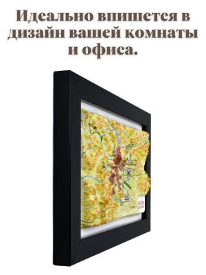 Рельефная карта Медины в рамке 10 х 15 см, сувенирная