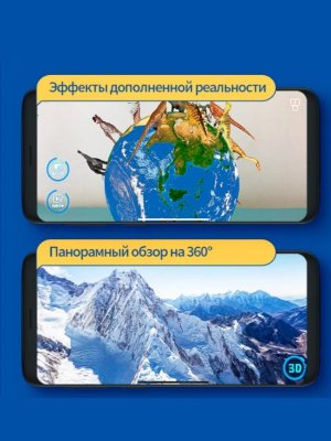 Интерактивный глобус Praktica Stellaris с выдвижной интерактивной панелью регионов России
