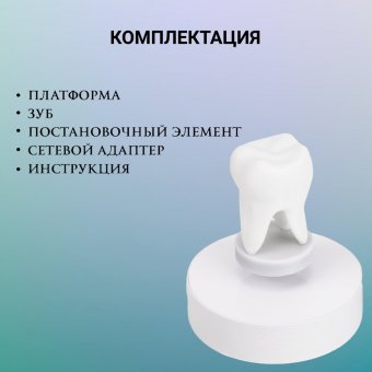Левитирующий сувенир "Зуб" 8 х 4 см Globusoff