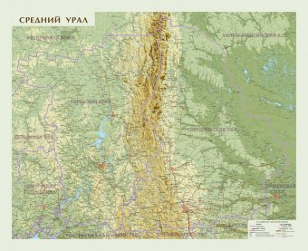 Карта Среднего Урала 120 х 150 см Globusoff