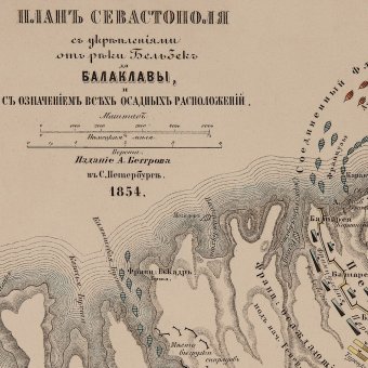 Карта Севастополя 1854 год Крымская война GlobusOff 120 х 100 см
