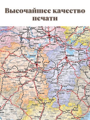Карта железных дорог Китая 100 x 135 см, GlobusOff