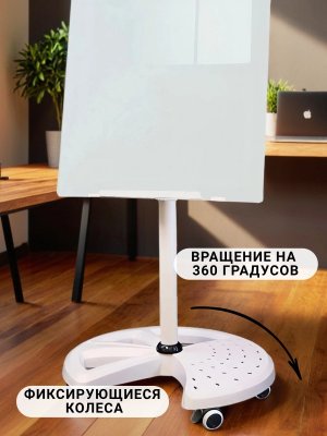 Доска стеклянная магнитно-маркерная 60х90 см на колесах белая Luxury Gift 