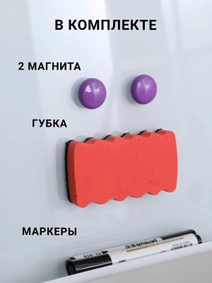 Доска стеклянная магнитно-маркерная 60х90 см на колесах белая Luxury Gift 