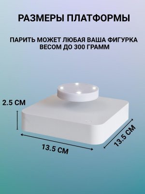 Левитирующий сувенир с подсветкой "Зуб" 8 х 4 см Globusoff