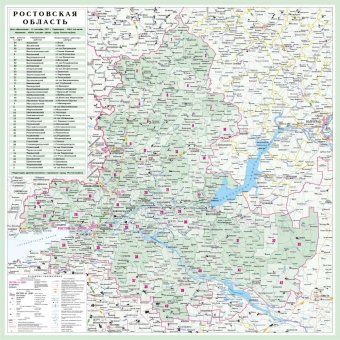 Карта Ростовской области 150х150 см Globusoff