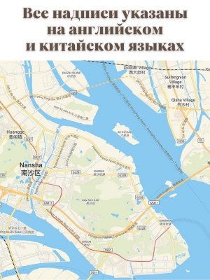 Карта Гуанчжоу на английском языке 120 х 150 см GlobusOff