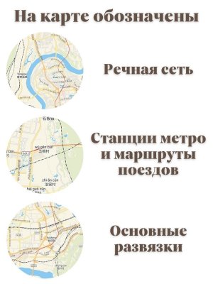 Карта Чунцин на английском языке 150 х 120 см GlobusOff