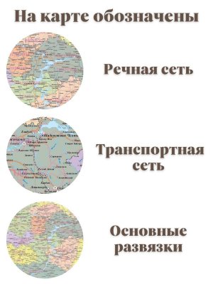 Карта Приволжского федерального округа 120 х 150 см GlobusOff