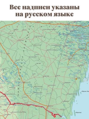 Карта Северо-Кавказского федерального округа 120 х 120 см GlobusOff