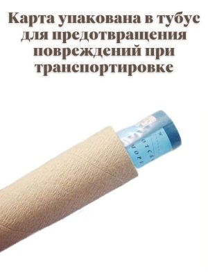 Карта Северо-Кавказского федерального округа 120 х 120 см GlobusOff