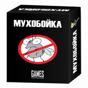 Настольная карточная Игра Мухобойка