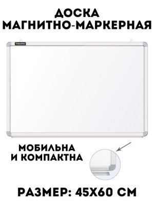 Маркер зеленый BRAUBERG для доски , круглый наконечник 5 мм, 150490