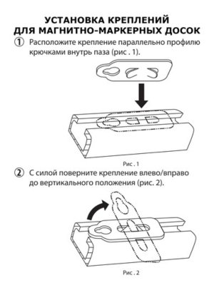 Доска магнитно-маркерная 45х60 см TouchLife