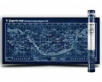 Gagarin Map светящаяся карта звездного неба Гагарин, 83*39 см