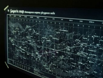 Gagarin Map светящаяся карта звездного неба Гагарин, 83*39 см