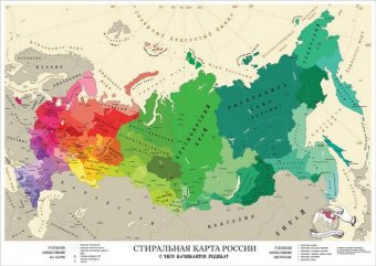 Стиральная карта России, арт. 4013