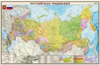 Административная карта Российской Федерации. Передвижение по административным дорогам. Политика