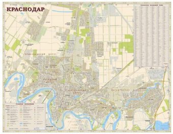 Краснодар. Административная карта. 1:15т