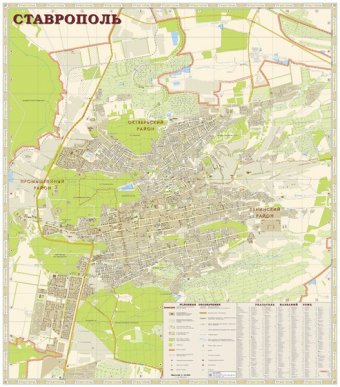 Ставрополь. Административная карта. 1:12т
