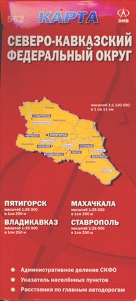 Махачкала Магазин 5 Махачкала Магазин 5