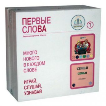 Набор карточек для говорящей ручки Знаток "Первые слова", "Крыши", "Паровозики" (205 шт)