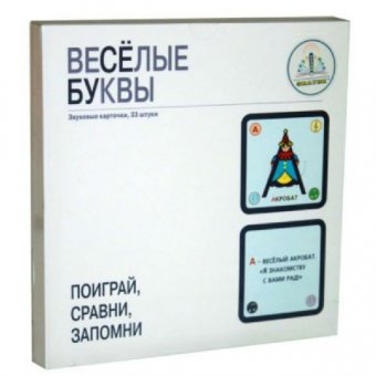 Набор карточек для говорящей ручки Знаток "Весёлые буквы" 33 шт