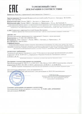 Набор цветного мела ArtSpace 3цв