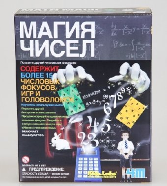 Настольная математическая игра "Магия чисел"