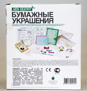 Набор для научного творчества 4М "Бумажные украшения"