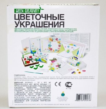 Набор для научного творчества 4М "Цветочные украшения"