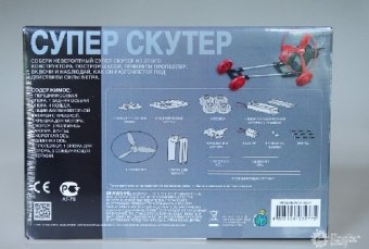 Научный конструктор 4M "Супер скутер"