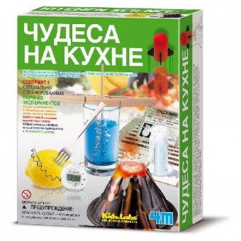 Набор-конструктор для опытов "Чудеса на кухне" 4М