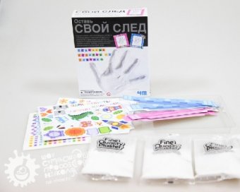 Набор для творчества "Оставь свой след"