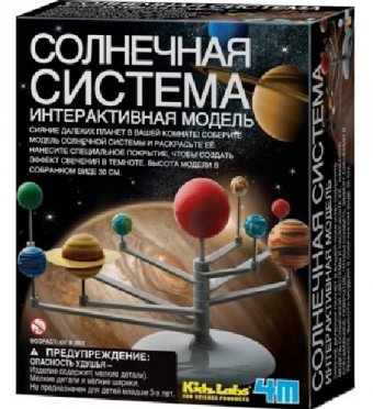Развивающий конструктор 4М "Солнечная система"