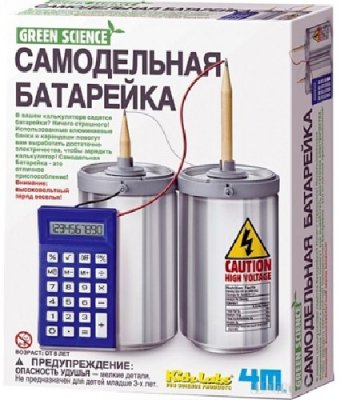 Научный конструктор 4М "Самодельная батарейка"