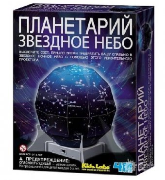 Планетарий-конструктор для детей "Звездное небо"
