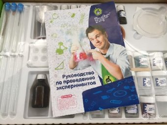 Большая химическая лаборатория профессора Николя