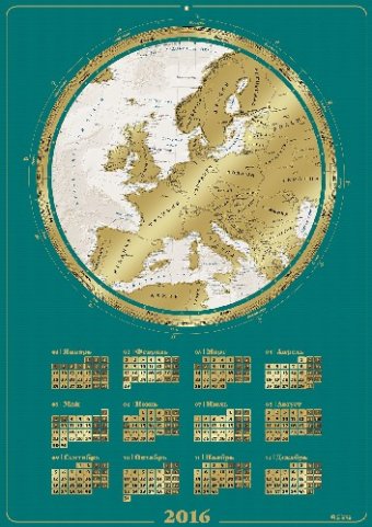 Скретч-календарь с картой Европы, 2016 год