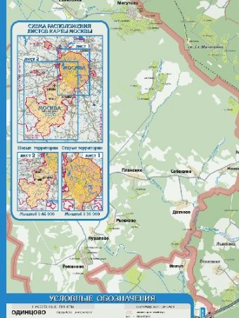 Новая карта Москвы с присоединенными территориями, 1:46Т