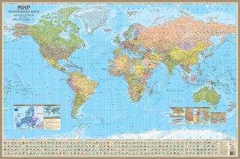 Двусторонняя карта МИР политический 1:35,8  млн, Мир физический 1:29,5 млн