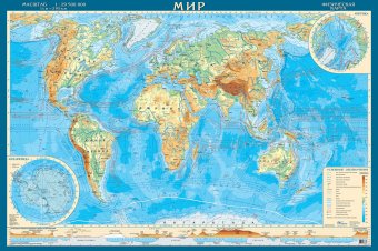 Двусторонняя карта МИР политический 1:35,8  млн, Мир физический 1:29,5 млн
