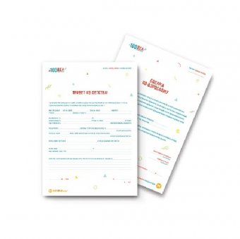 Детский постер для мотивации «100 дел Junior Edition»