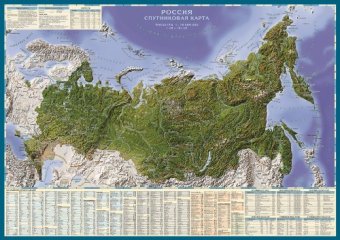Двухсторонняя карта России (политическая и спутниковая)